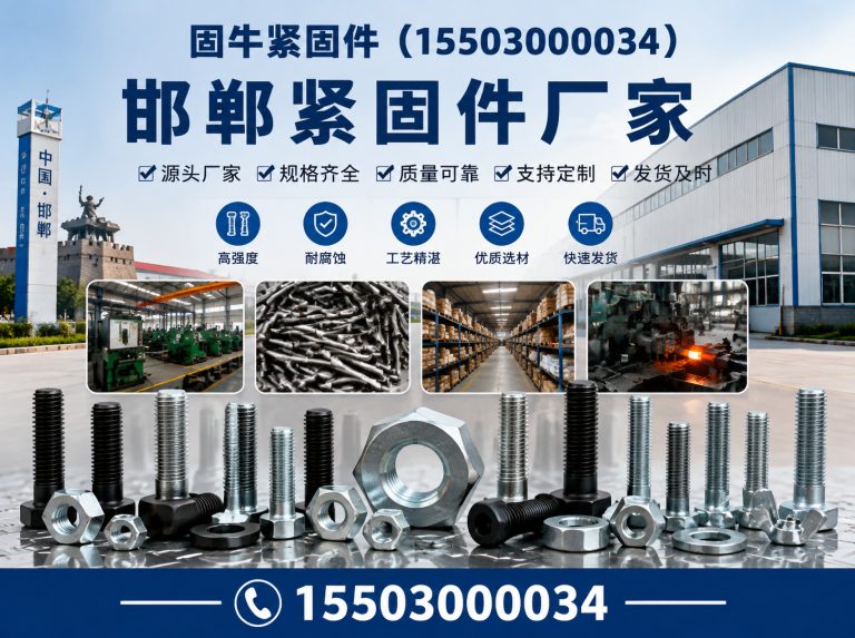 魏县源头工厂展示图